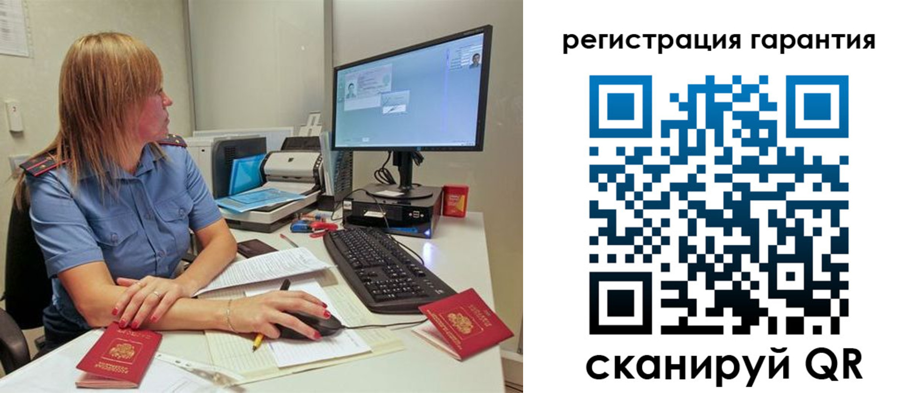 временная регистрация 2025 в Торжоке